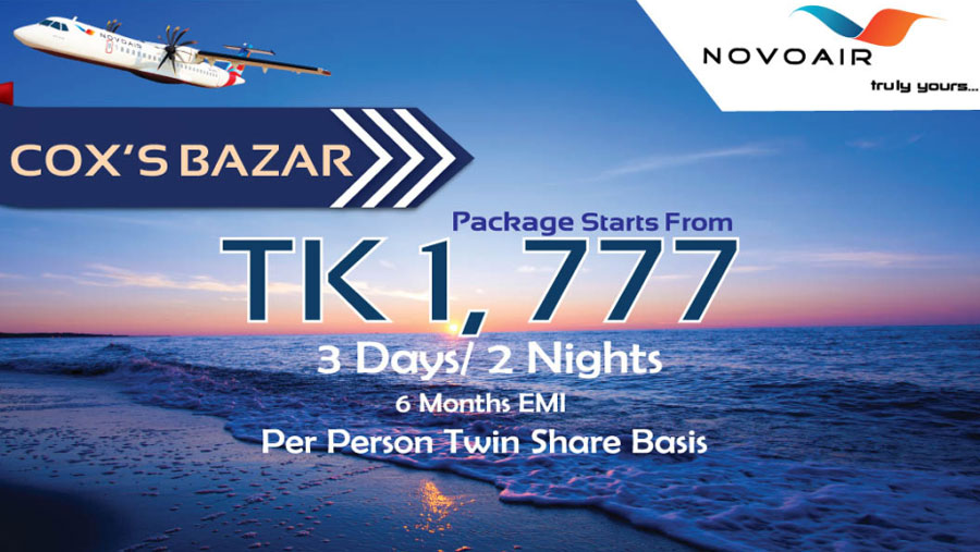 Enjoy Cox’s Bazar tour starting from 1,777 Tk
