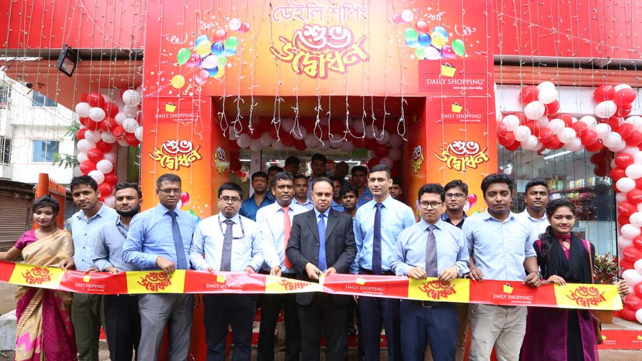 Daily Shopping opens another outlet at Banasree