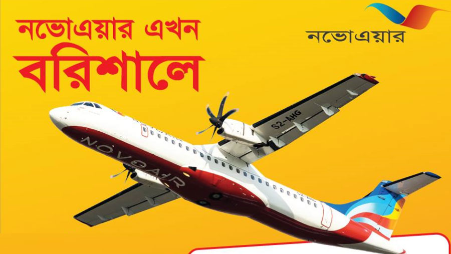 NOVOAIR will fly to Barishal from Sep 1
