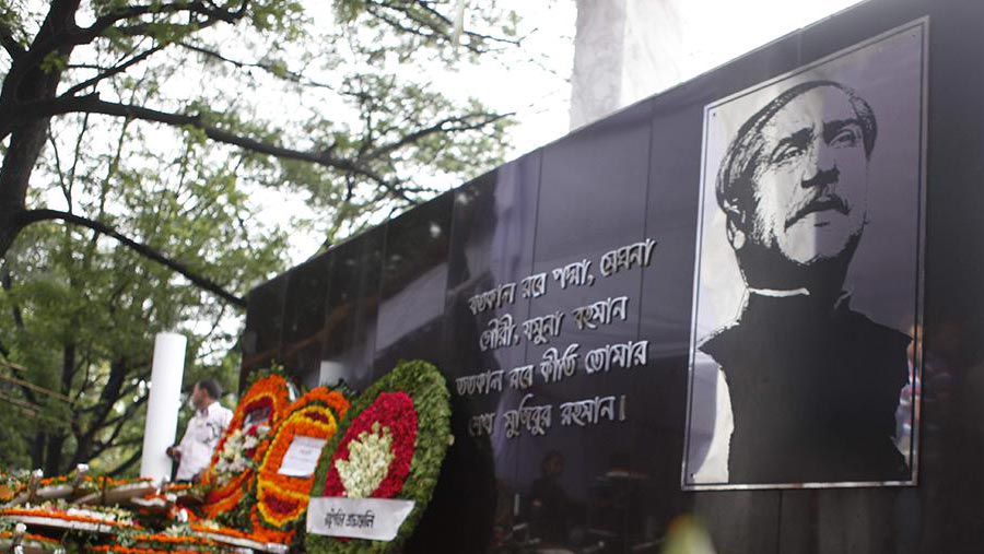 Bangladesh set to observe National Mourning Day