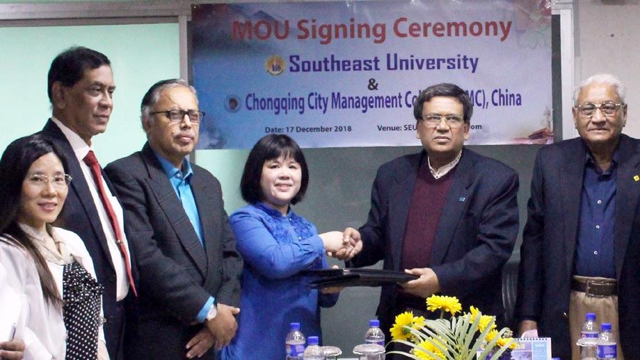 SEU signs MoU with Chongqing City Management College