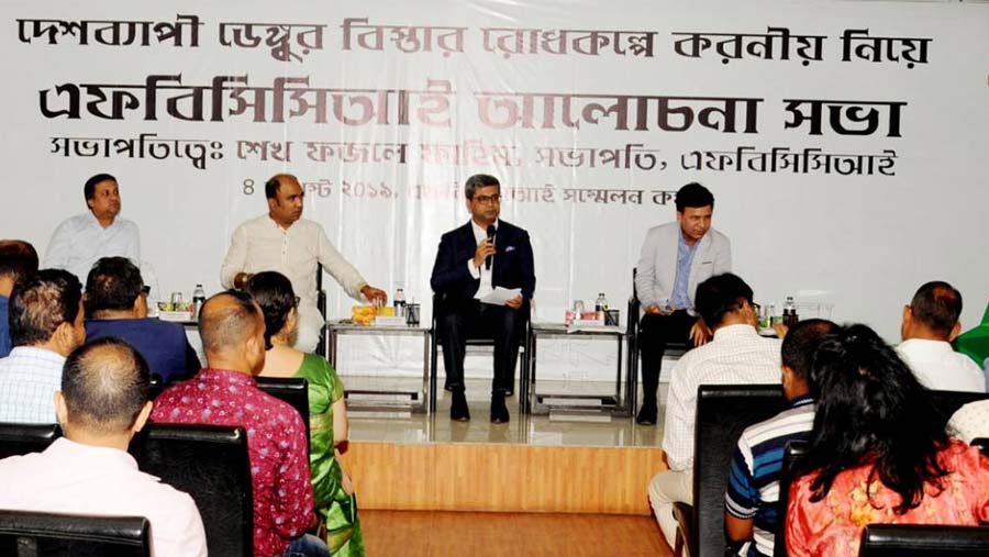 FBCCI launches blood bank for dengue patients