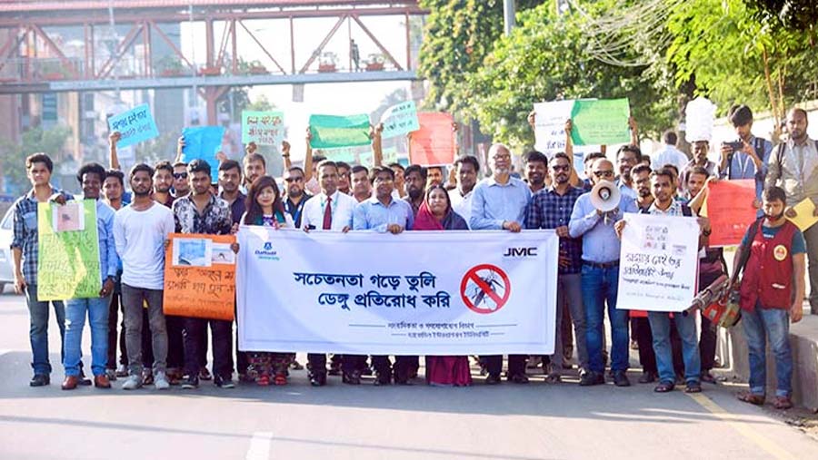 DIU holds Dengue awareness rally in city