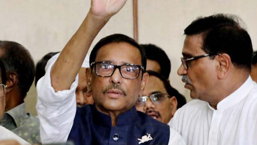 Tarique to be exposed for highest punishment: Quader