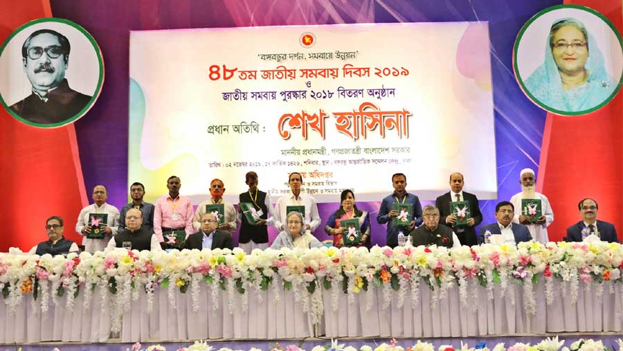 Use modern technology in cooperative activities: PM