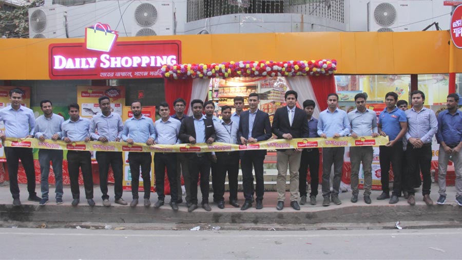 Daily Shopping opens outlet at Shekhertek