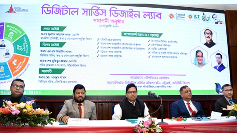 100 services to be digitized during Mujib year: Palak