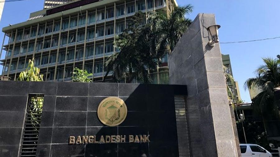 Banks in Dhaka, Ctg commercial areas to remain open