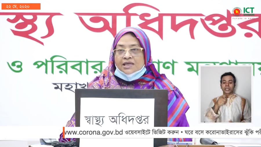 Bangladesh Covid-19 cases cross 30000, 24 more die