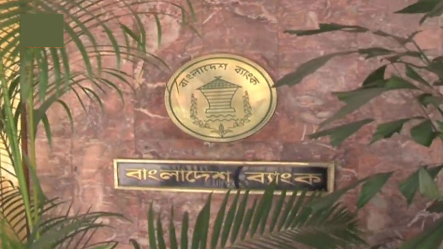 Bangladesh Bank allows deposit account for NRBs