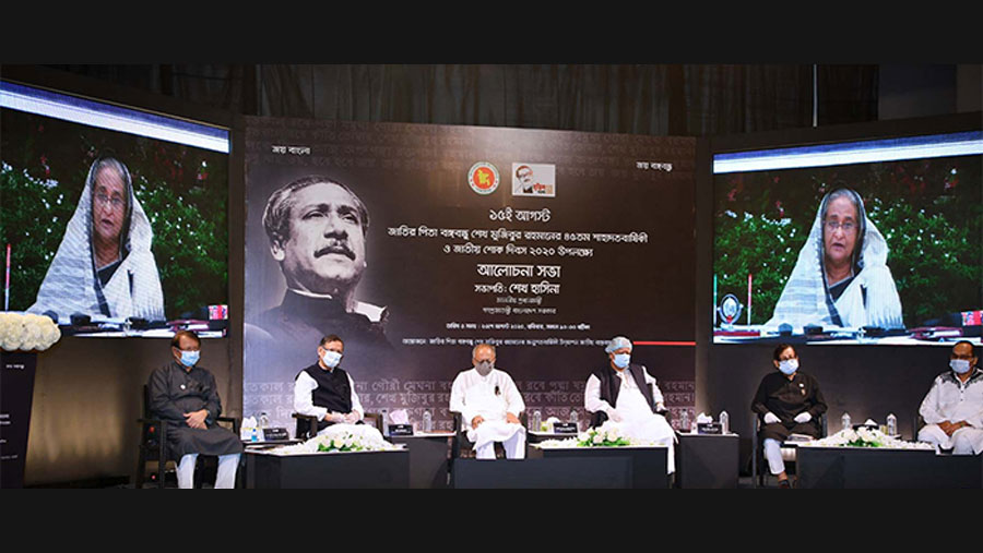 PM describes Zia as “real villain” of 1975 carnage