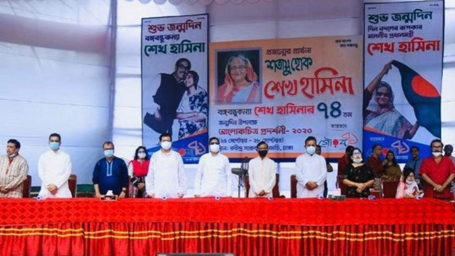 Photography exhibition inaugurated to mark Sheikh Hasina’s 74th birthday