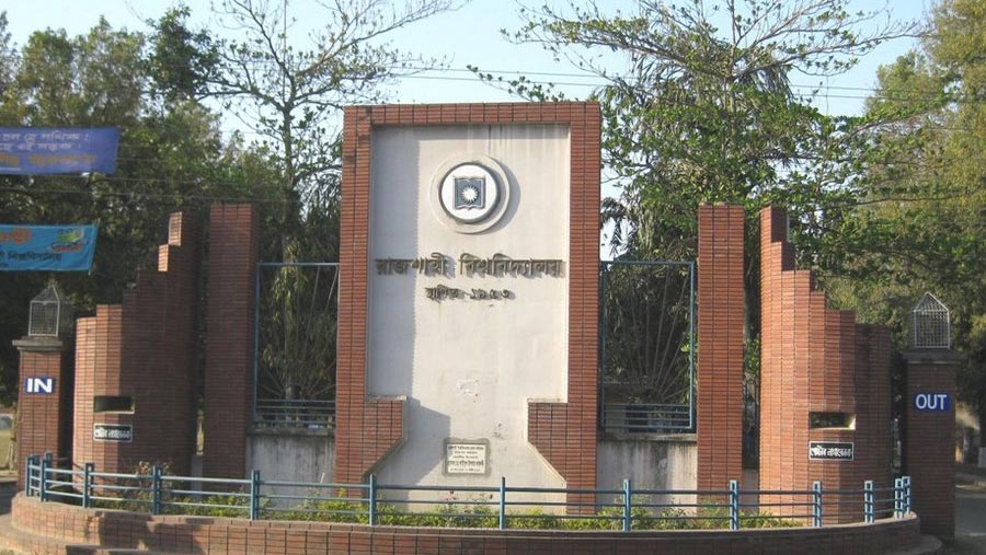 Rajshahi University adds online system to admission process
