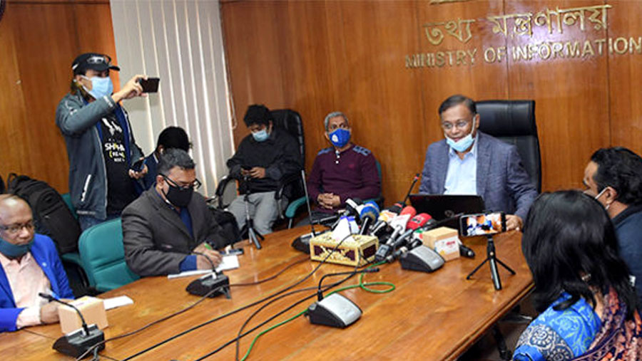 Information Minister inaugurates Online Book Fair