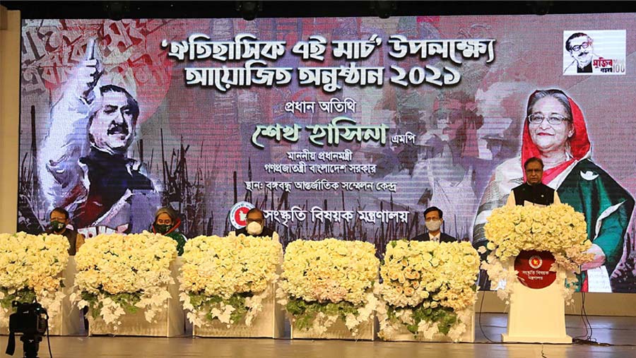 March 7 speech was real declaration of independence: PM