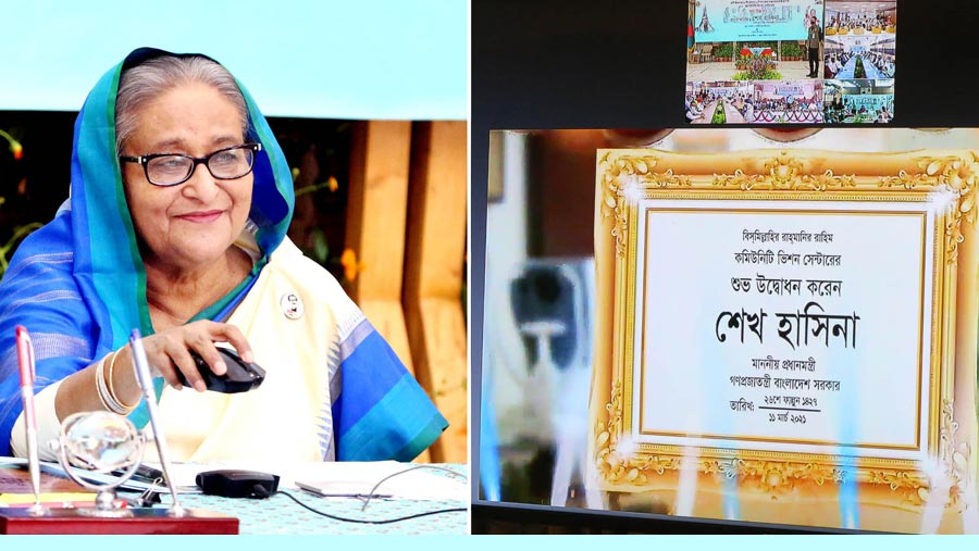 Govt to expand eye treatment to each upazila: PM