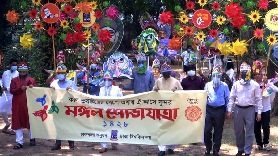 Pahela Boishakh celebrated in different mode