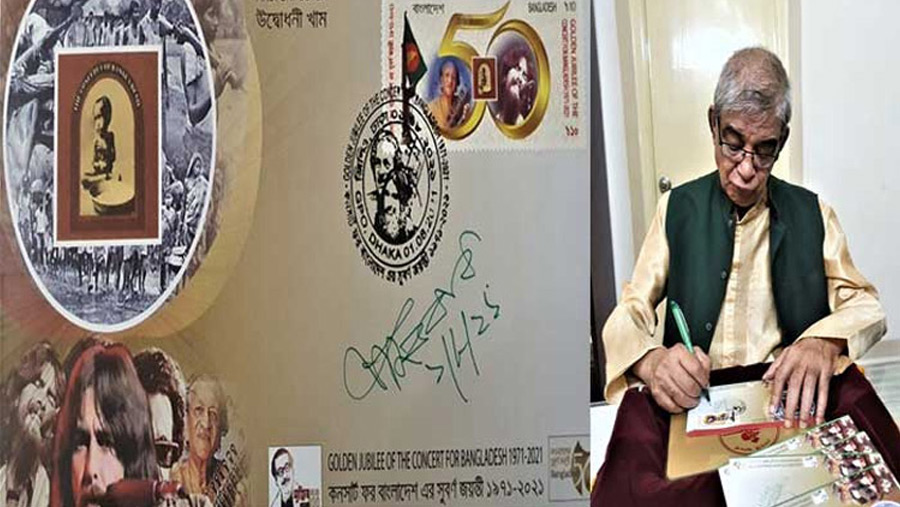 Commemorative stamp released on golden jubilee of Concert for Bangladesh