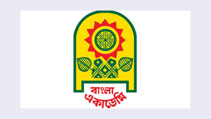 Month of mourning: Bangla Academy to observe online programmes
