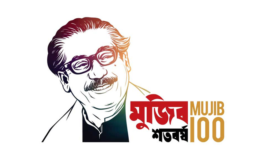 Mujib Barsho extended upto Mar 31