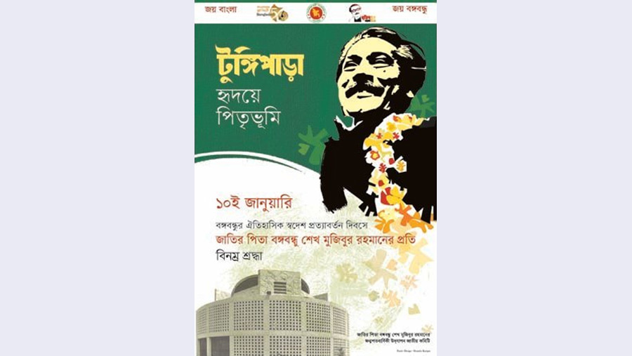 Poster published on Bangabandhu's Homecoming Day