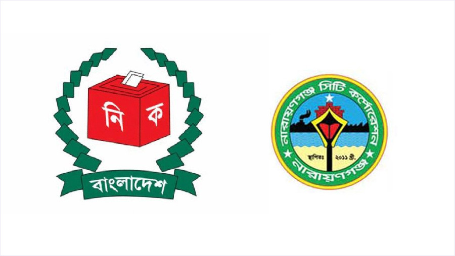 Narayanganj City set for polls on Sunday