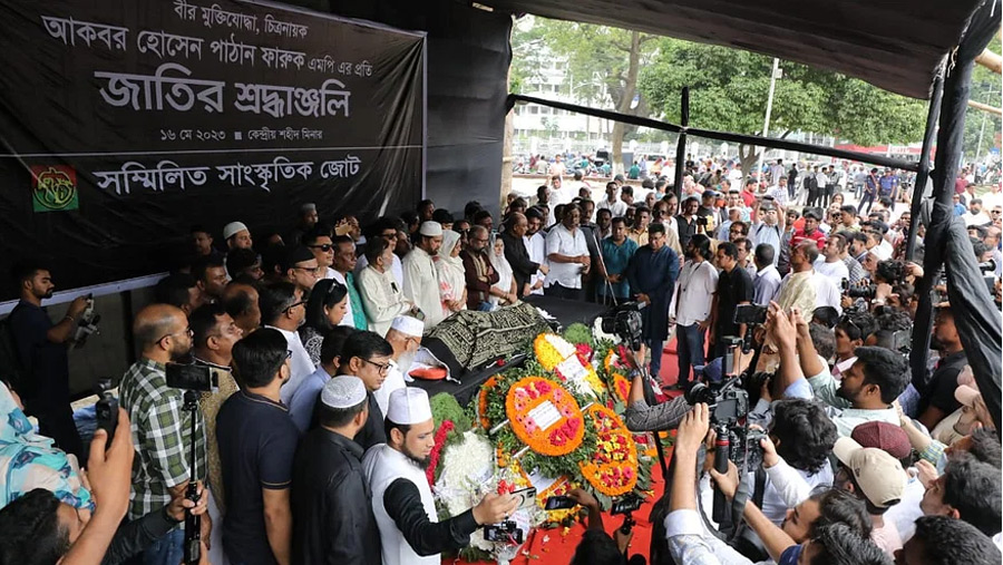 Actor Farooque laid to etrrnal rest
