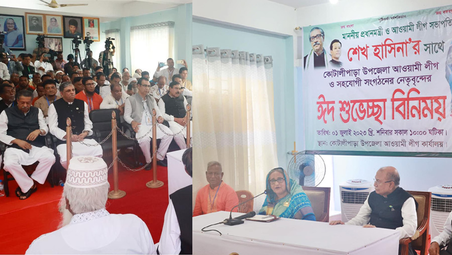Bangladeshinfo.com - Vimarsana News