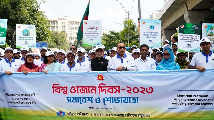 Shahab Uddin urges to protect ozone layer