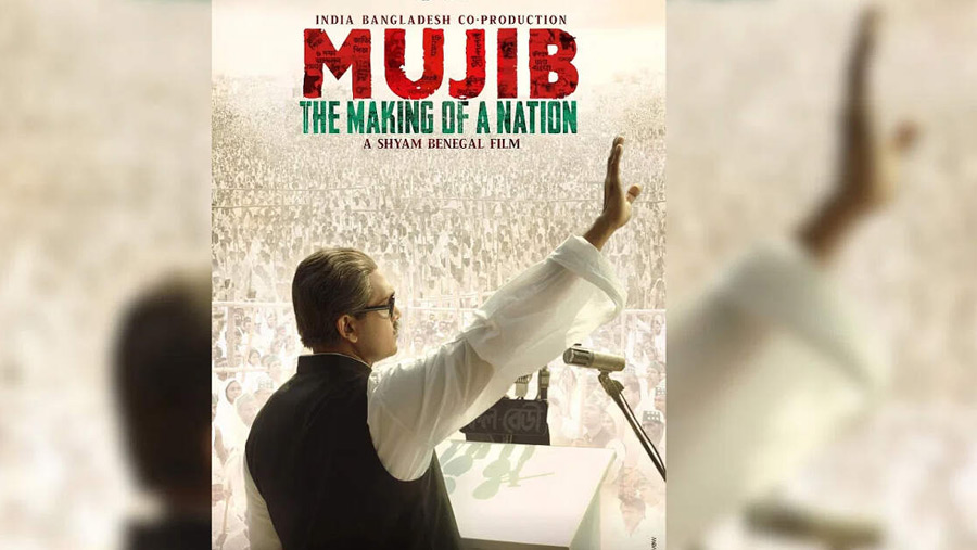 Mujib biopic will present Bangladesh history to people: PM