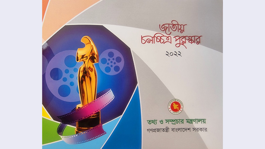 PM distributes National Film Awards Tuesday