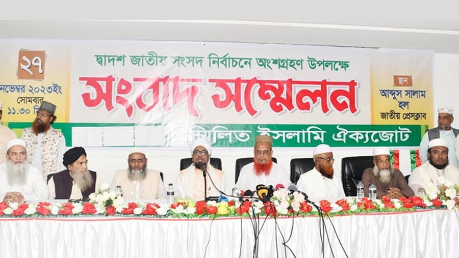 Sammalito Islami Oikya Jote to join national polls