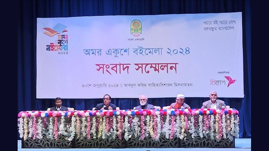 All set to start Amar Ekushey Book Fair-2024