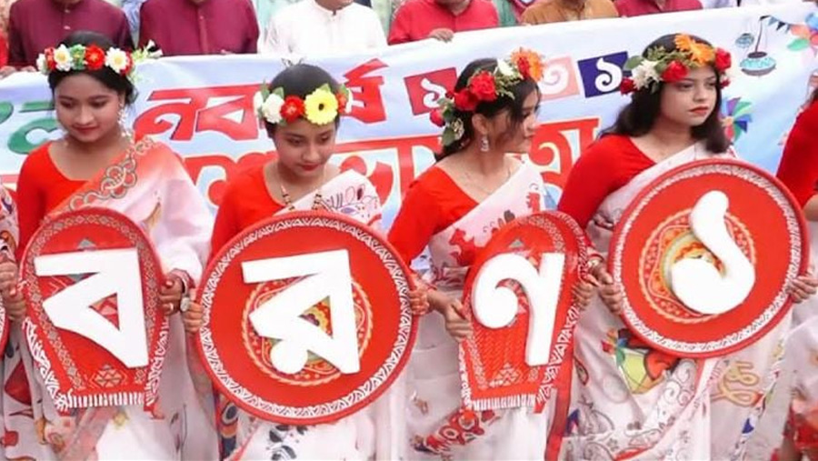 Pahela Boishakh celebrated