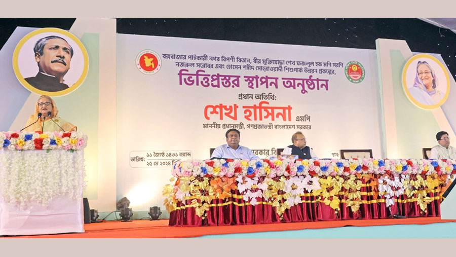 Bangladeshinfo.com - Vimarsana News