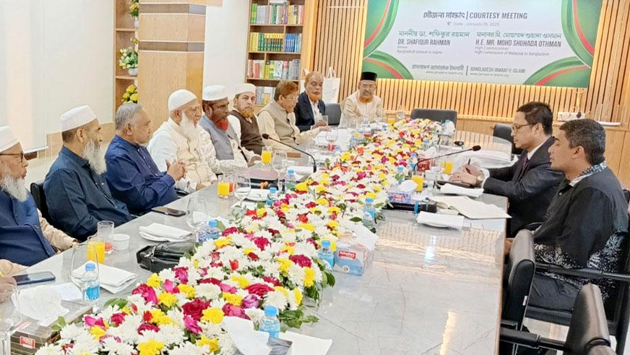 Malaysian envoy meets Jamaat-e-Islami Ameer
