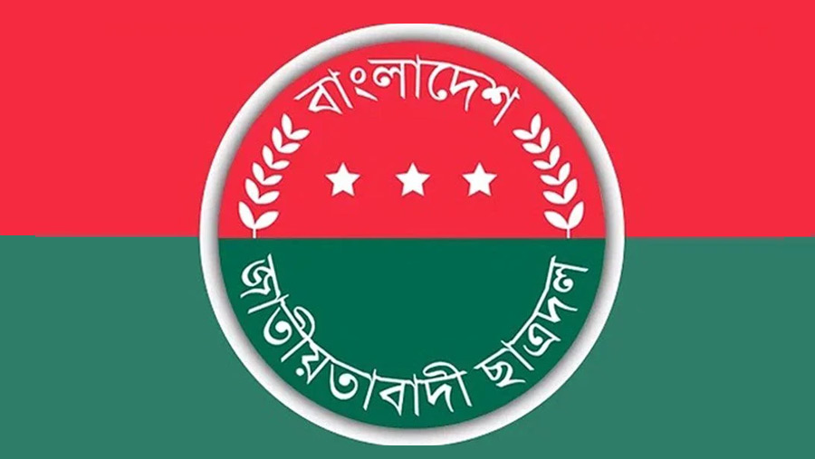 JCD to form human chain nationwide